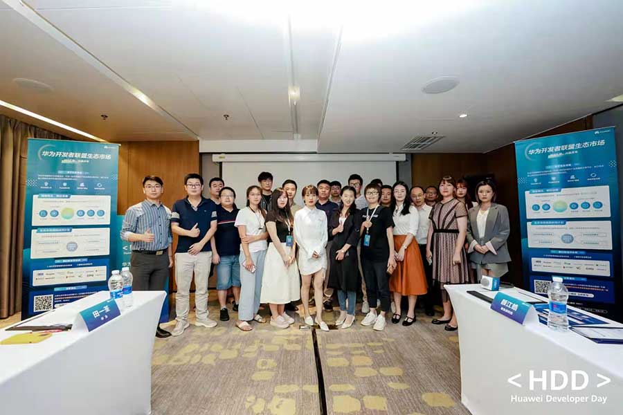 深龍軟件應邀參加華為云生態組織的開發者聯盟活動 ！(圖3)